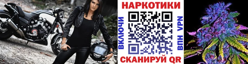Где продают наркотики Устюжна МАРИХУАНА  APVP  ГАШ  Cocaine 