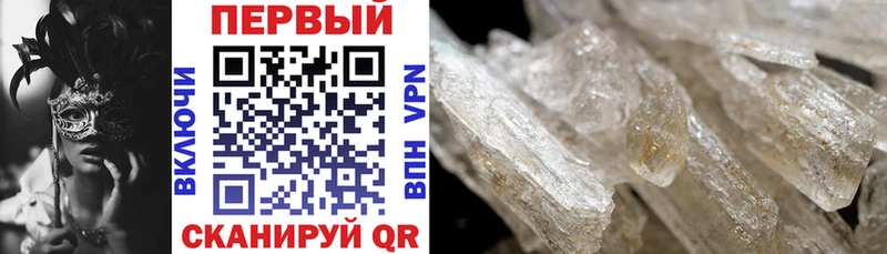 АМФ 97% Устюжна
