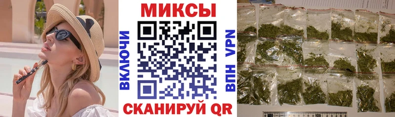 Бутират вода  закладки  shop наркотические препараты  Устюжна 