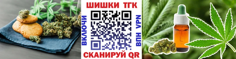 Cannafood конопля  Устюжна 