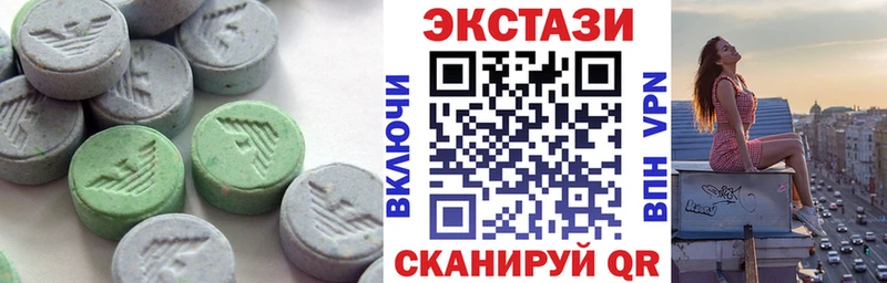 где найти   МЕГА как зайти  Экстази 280мг  Устюжна 