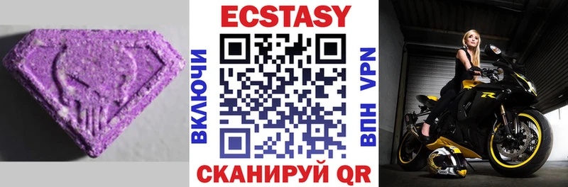 ЭКСТАЗИ диски Устюжна