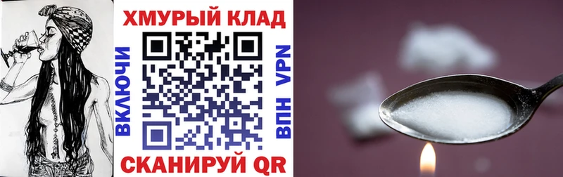 маркетплейс формула  Устюжна  ГЕРОИН Афган 