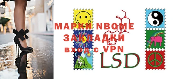 spice Магас