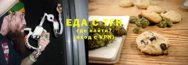 spice Магас