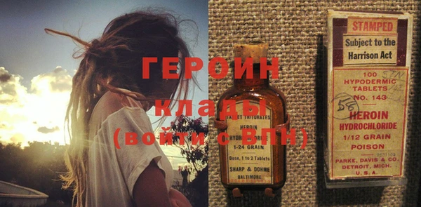 spice Магас