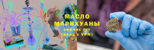 наркотики Магадан