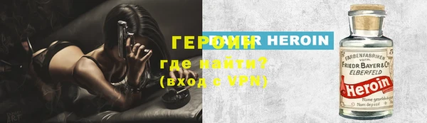 наркотики Магадан