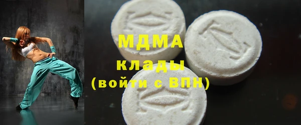 наркотики Магадан