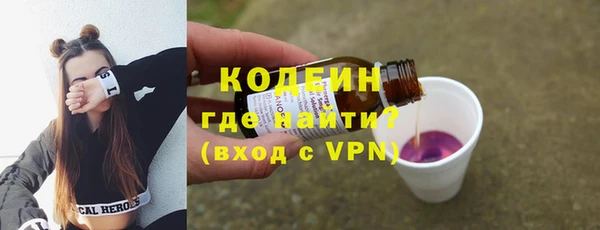 наркотики Магадан