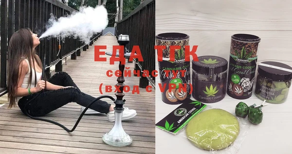 spice Магас