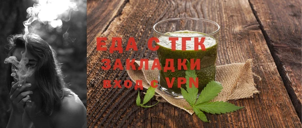 spice Магас