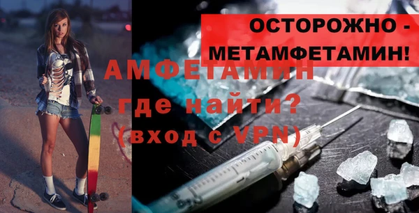 spice Магас