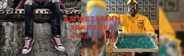 наркотики Магадан