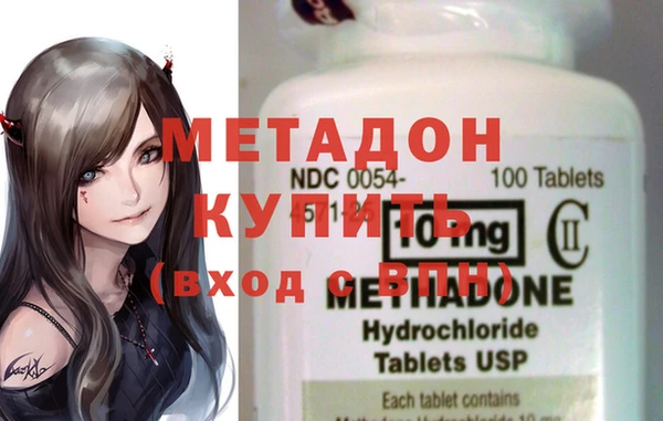 spice Магас
