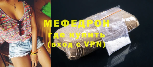 spice Магас