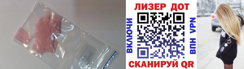 Лсд 25 экстази ecstasy где можно купить наркотик darknet как зайти Устюжна