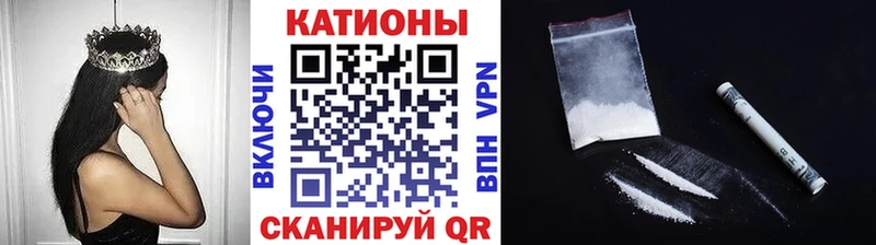 Мефедрон VHQ Устюжна