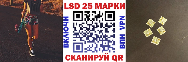 Наркотические марки 1500мкг  Устюжна 