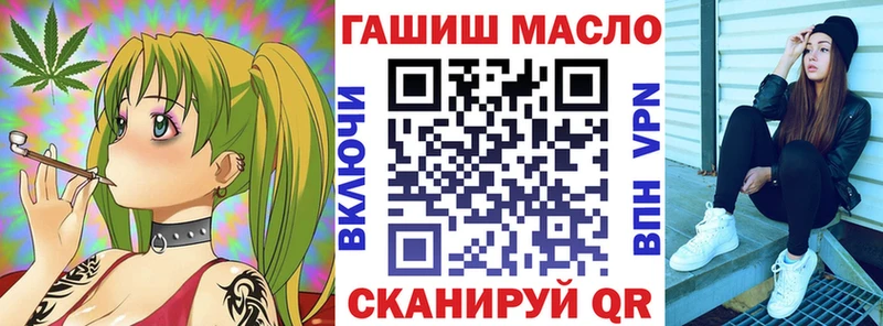 ТГК вейп  закладки  Устюжна 
