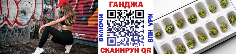 наркотики  MEGA зеркало  Канабис MAZAR  Устюжна 